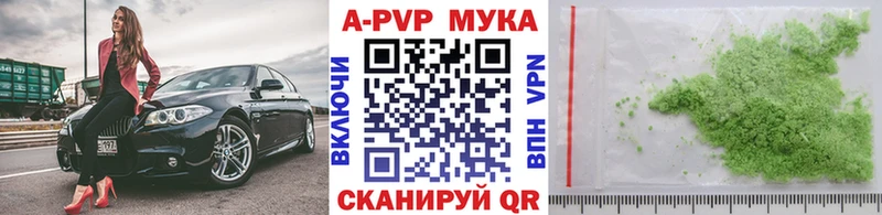 Alpha-PVP СК КРИС что такое ОМГ ОМГ зеркало Электроугли