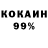 КЕТАМИН VHQ Twinkle Bells