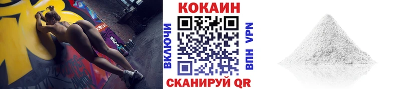 КОКАИН Fish Scale Электроугли