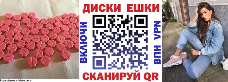 ЭКСТАЗИ 250 мг  магазин  наркотиков  Электроугли 