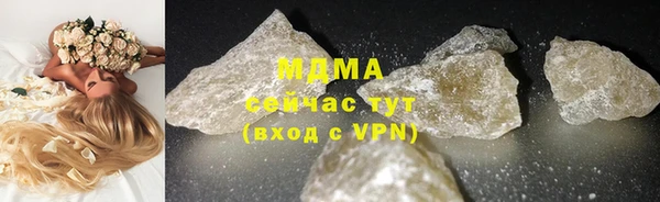 метамфетамин Абдулино