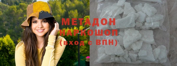 марихуана Абинск