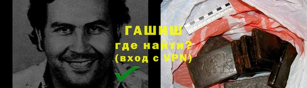 Альфа ПВП Абаза