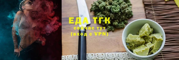 мяу мяу мука Нефтегорск