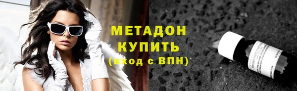 марихуана Абинск
