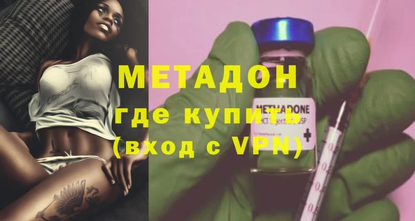 Альфа ПВП Абаза