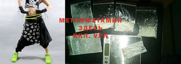 метамфетамин Абдулино