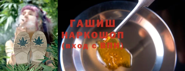 марихуана Абинск