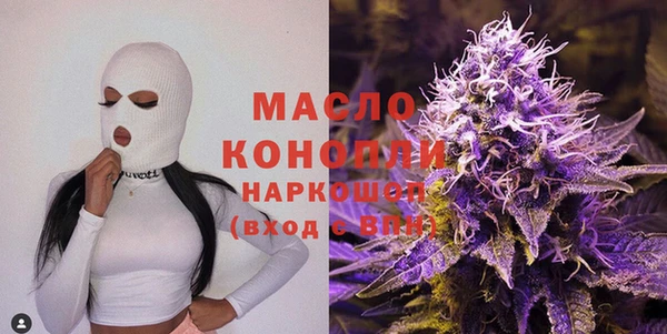 марихуана Абинск