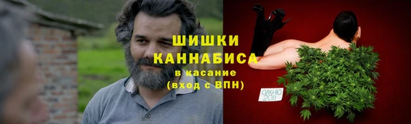 марихуана Абинск