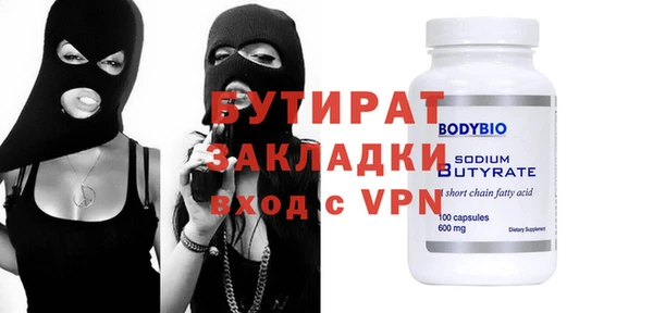метамфетамин Абдулино