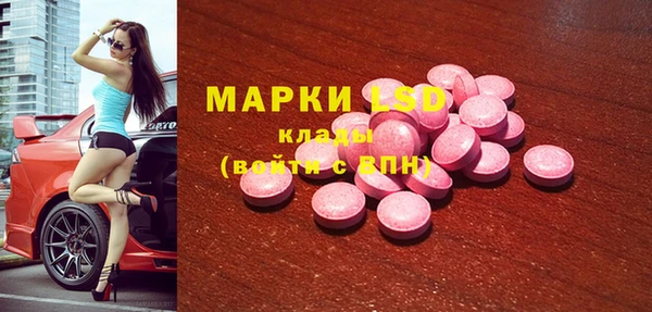 метамфетамин Абдулино