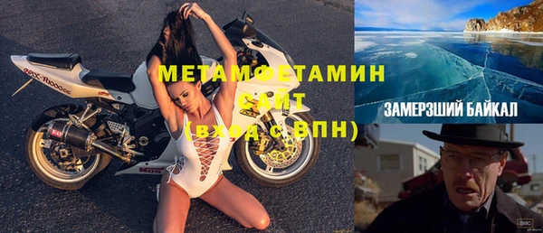 марихуана Абинск
