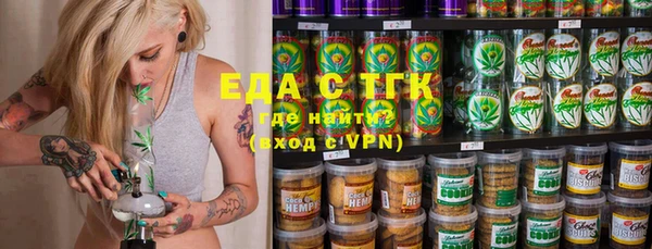 метамфетамин Абдулино