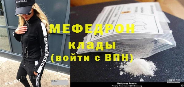 метамфетамин Абдулино