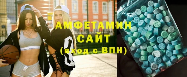 Альфа ПВП Абаза