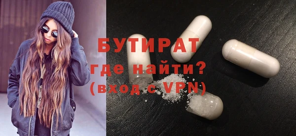 метамфетамин Абдулино