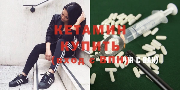 Альфа ПВП Абаза