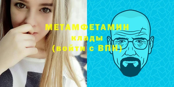 Альфа ПВП Абаза