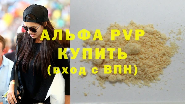 метамфетамин Абдулино