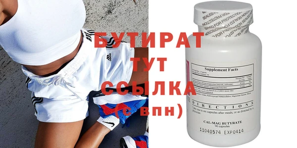 мдма Нефтекумск