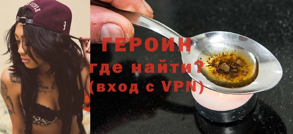 метамфетамин Абдулино