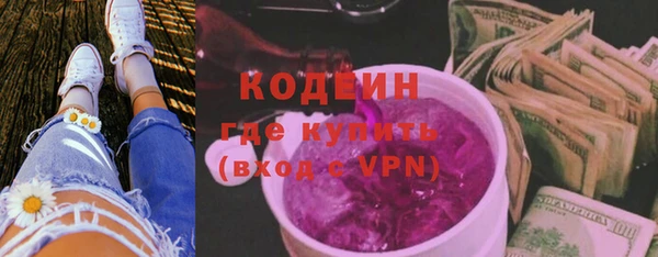 метамфетамин Абдулино