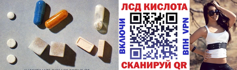 ЛСД экстази ecstasy  Электроугли 