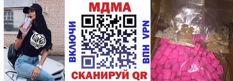 МДМА молли  Электроугли 