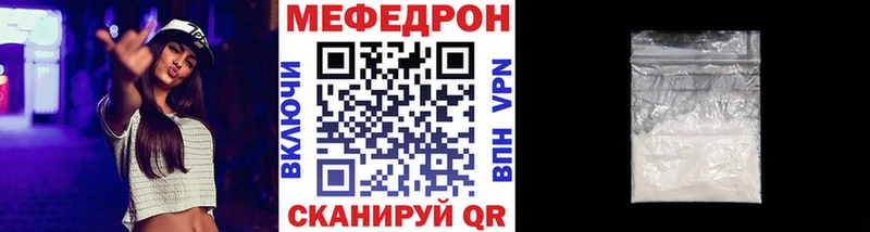 Мефедрон мяу мяу  Электроугли 