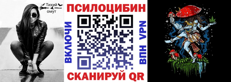 MEGA как войти  Электроугли  Галлюциногенные грибы MAGIC MUSHROOMS 